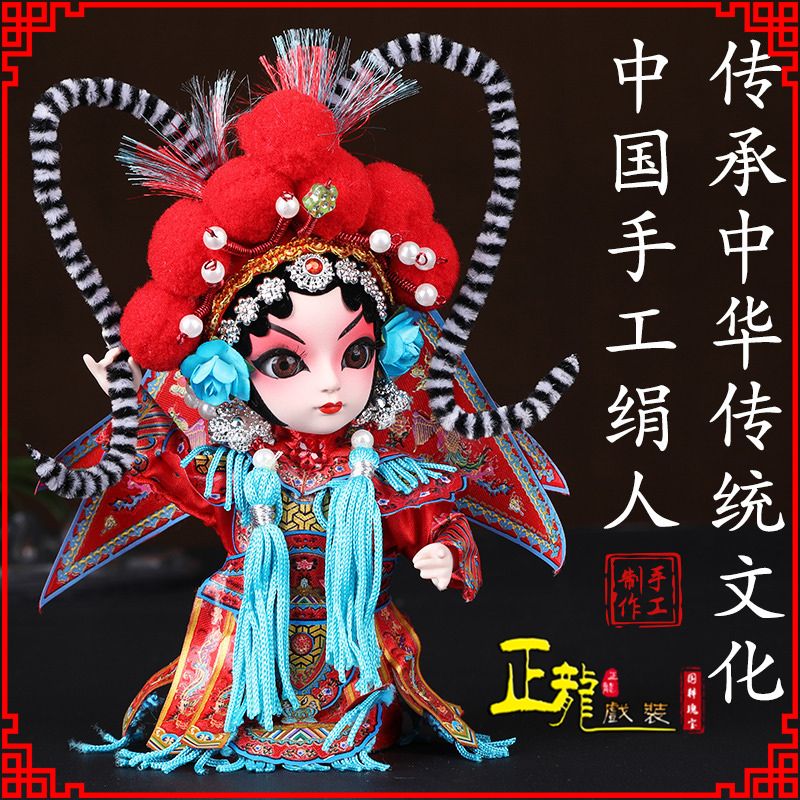 太原京剧人物纪念品北京绢人偶娃娃摆件