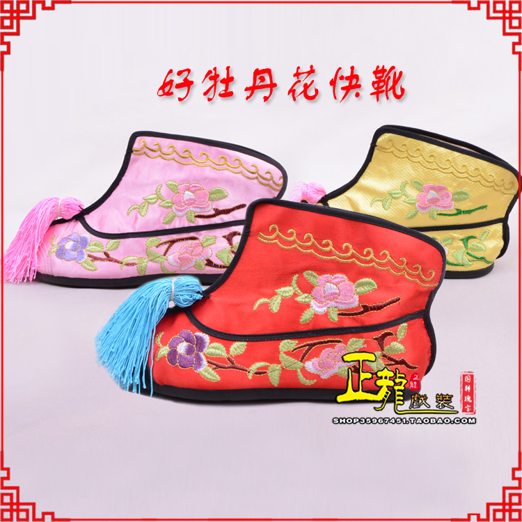 太原戏鞋武旦女薄底彩花快靴武旦靴 好牡丹花快靴