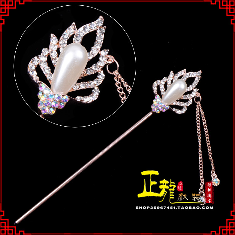 太原花旦小姐青衣头饰簪子 火焰发簪