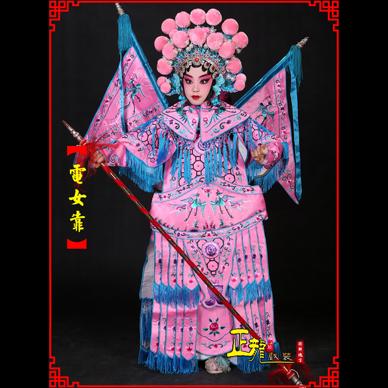 太原京剧戏曲演出服装穆桂英挂帅 电女靠