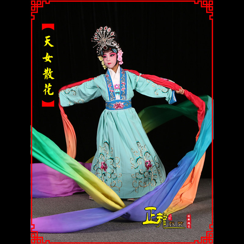 太原京剧豫剧花旦女青衣水袖舞蹈天女散花