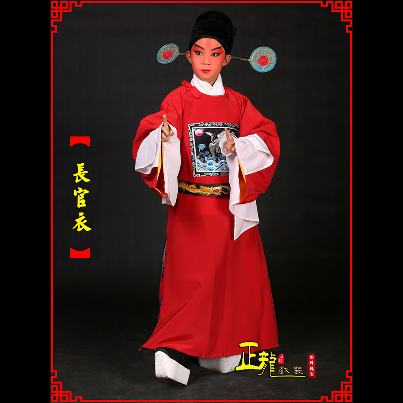 太原男状元县太爷七品芝麻长官衣