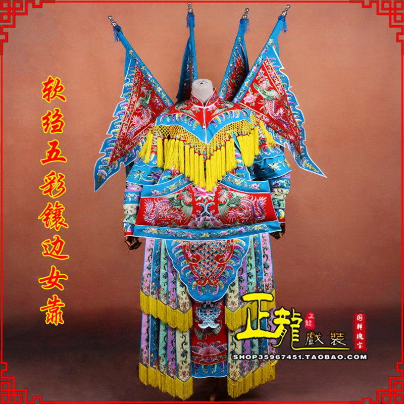 太原穆桂英刀马旦武旦 软绉五彩镶边女靠